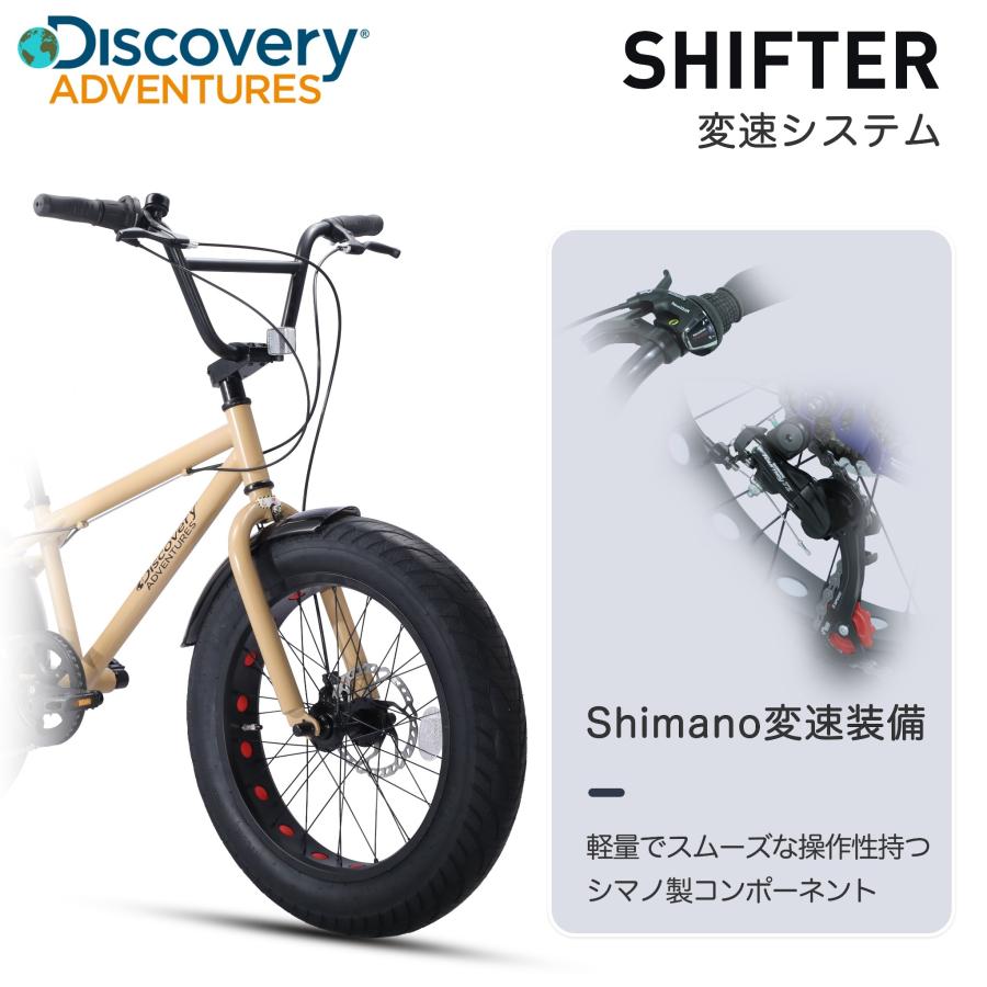 Discovery Adventures ファットバイク ファットクルーザー 自転車 BMX