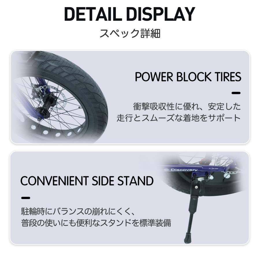 Discovery Adventures ファットバイク ファットクルーザー 自転車 BMX