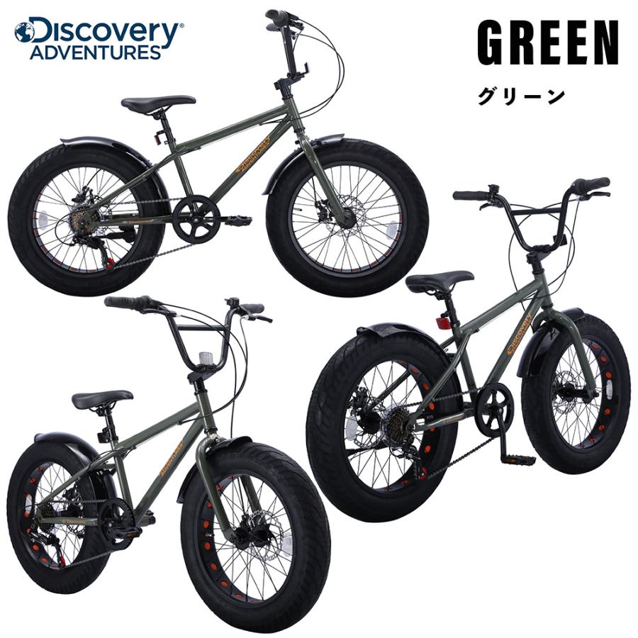Discovery Adventures ファットバイク ファットクルーザー 自転車 BMX