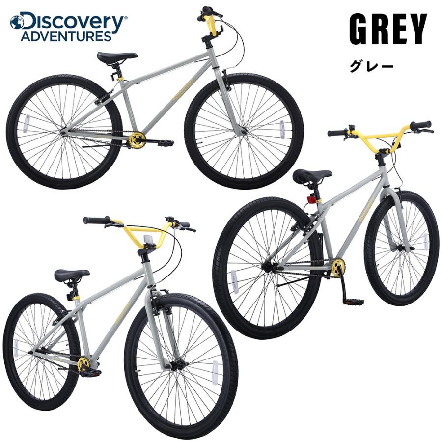 Discovery Adventures BMX クルーザーバイク 27.5インチ 街乗り フリー