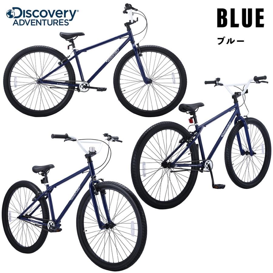 Discovery Adventures BMX クルーザーバイク 27.5インチ 街乗り フリー