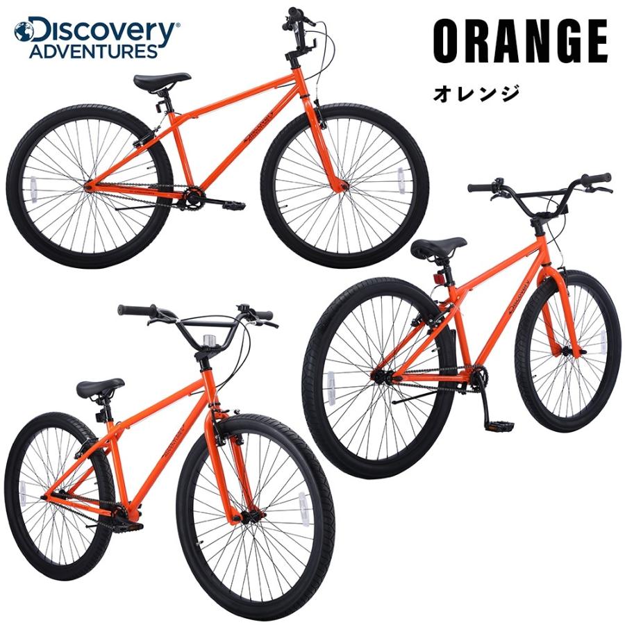 Discovery Adventures BMX クルーザーバイク 27.5インチ 街乗り フリー