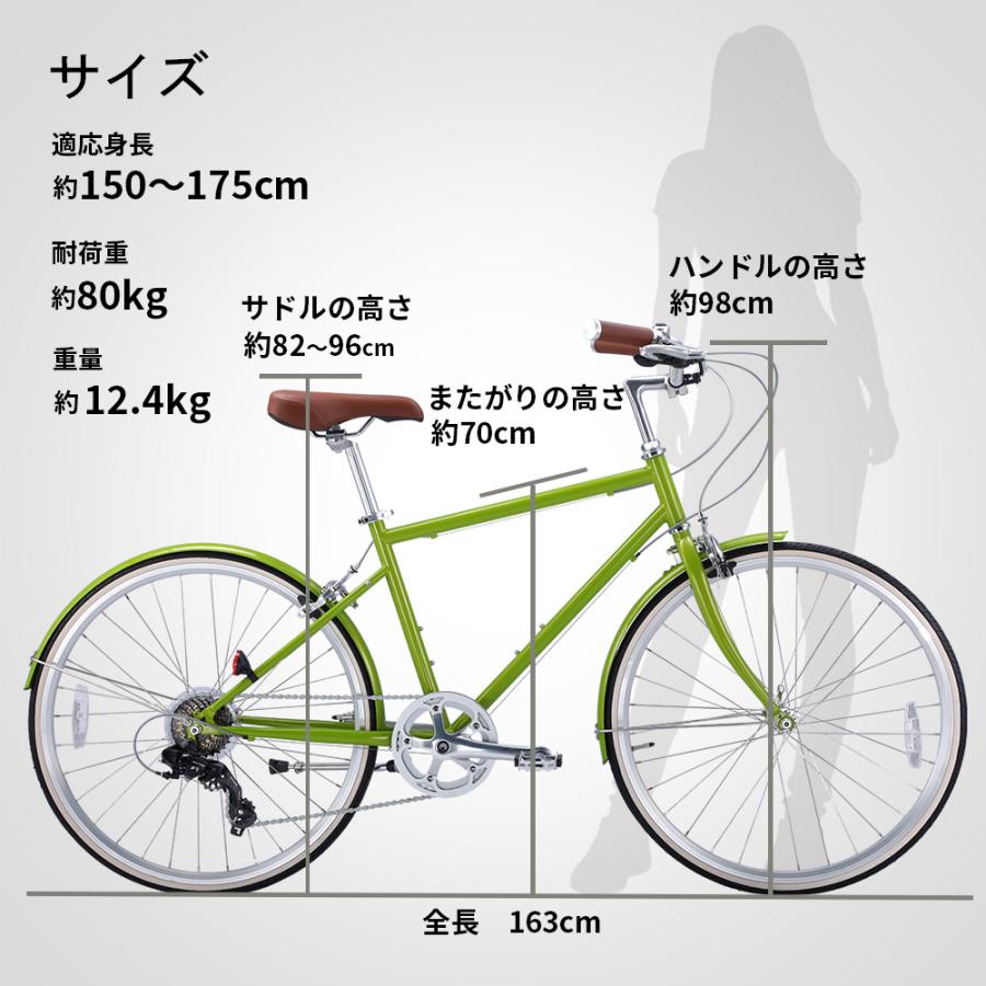 クロモリクロスバイク 26インチ SHIMANO7段変速 前後クイックリリース