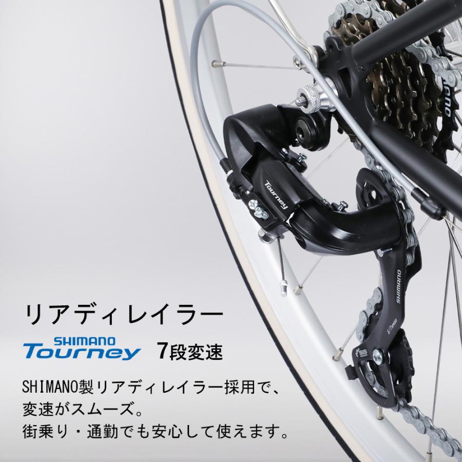 クロモリクロスバイク 26インチ SHIMANO 7段変速 前後クイックリリース
