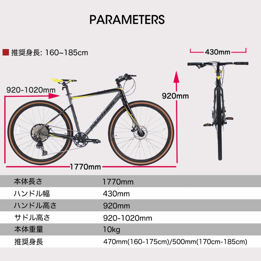 クロスバイク 700×40C 12段変速 SHIMANO DEORE 油圧級制動 ディスク