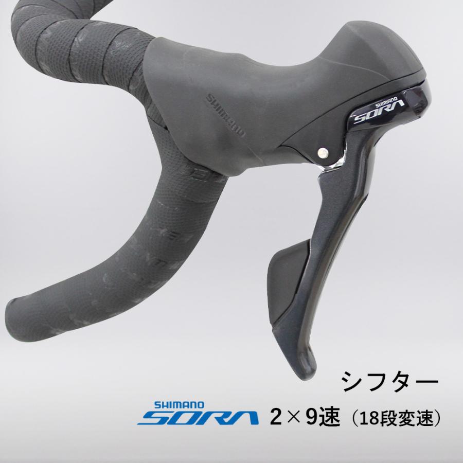 ロードバイク 700C SHIMANO SORA 18段変速 アルミフレーム ディスク