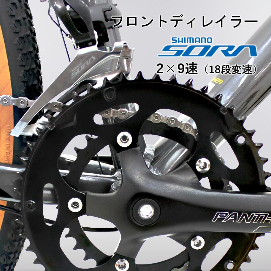 ロードバイク 700C SHIMANO SORA 18段変速 アルミフレーム ディスク