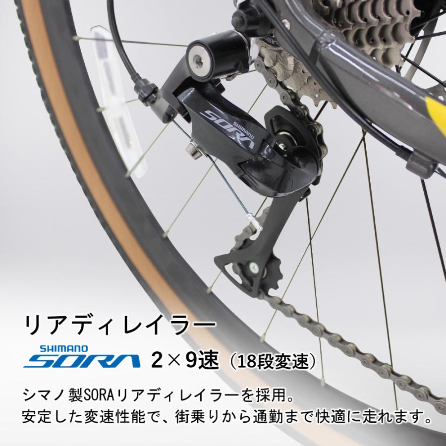 ロードバイク 700C SHIMANO SORA 18段変速 アルミフレーム ディスク