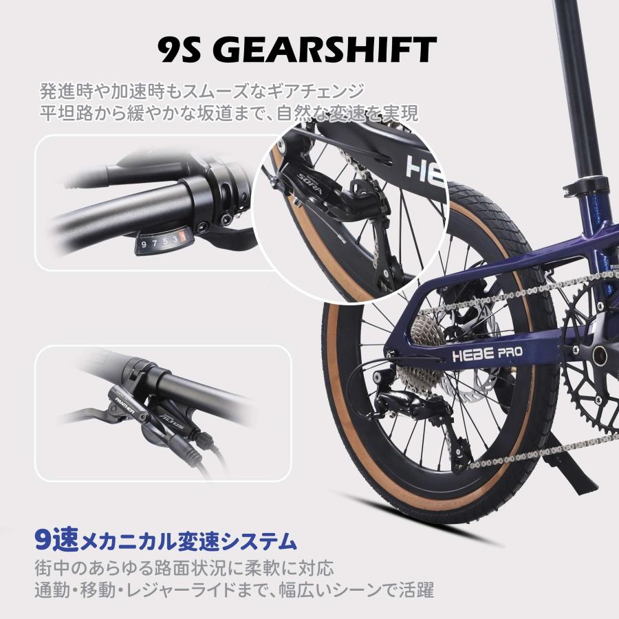 折りたたみ自転車 20インチ ミニベロ 油圧ディスク シマノ9速 SORA