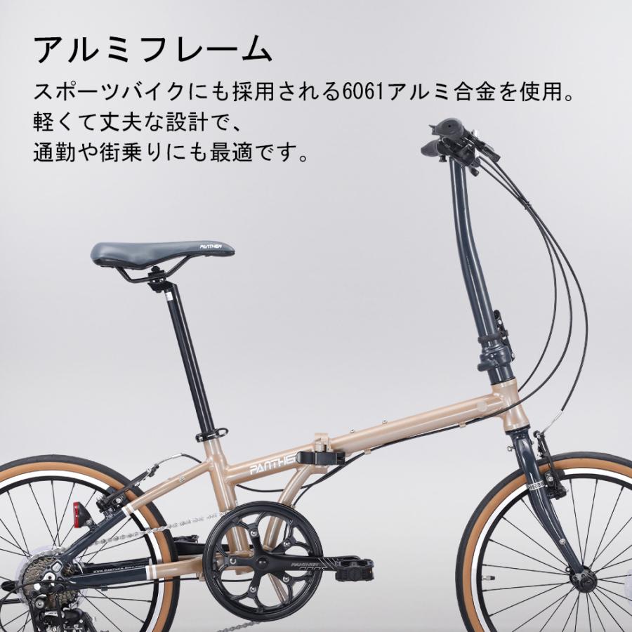 20インチ 折りたたみ自転車 アルミフレーム シマノ SHIMANO ALTUS 8段