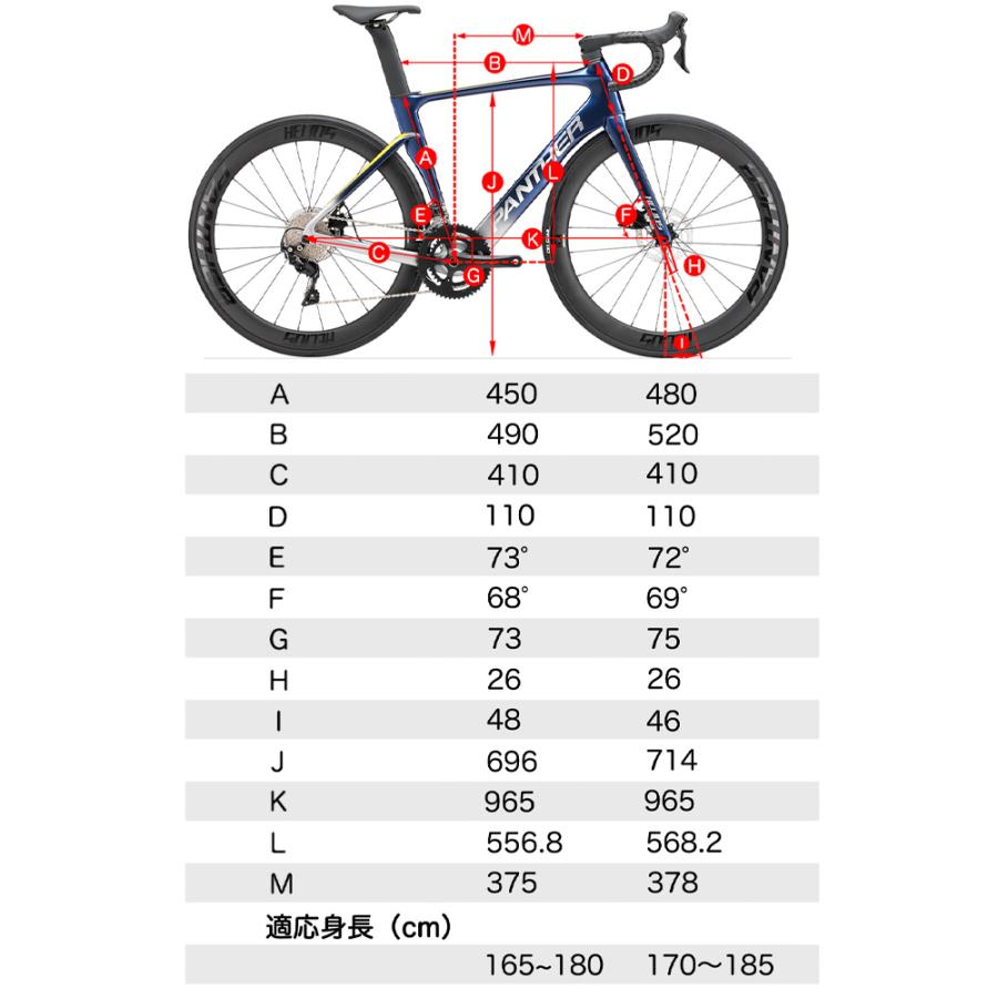 ロードバイク SHIMANO105 24段変速 フルカーボン カーボンホイール