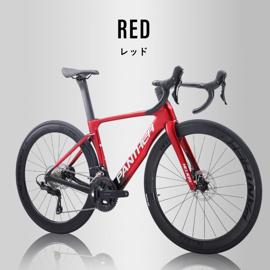 【105 R7100 24速】フルカーボン50mmカーボンホイール 油圧ディスク ロードバイク SHIMANO105 24段変速 フルカーボン カーボンホイール