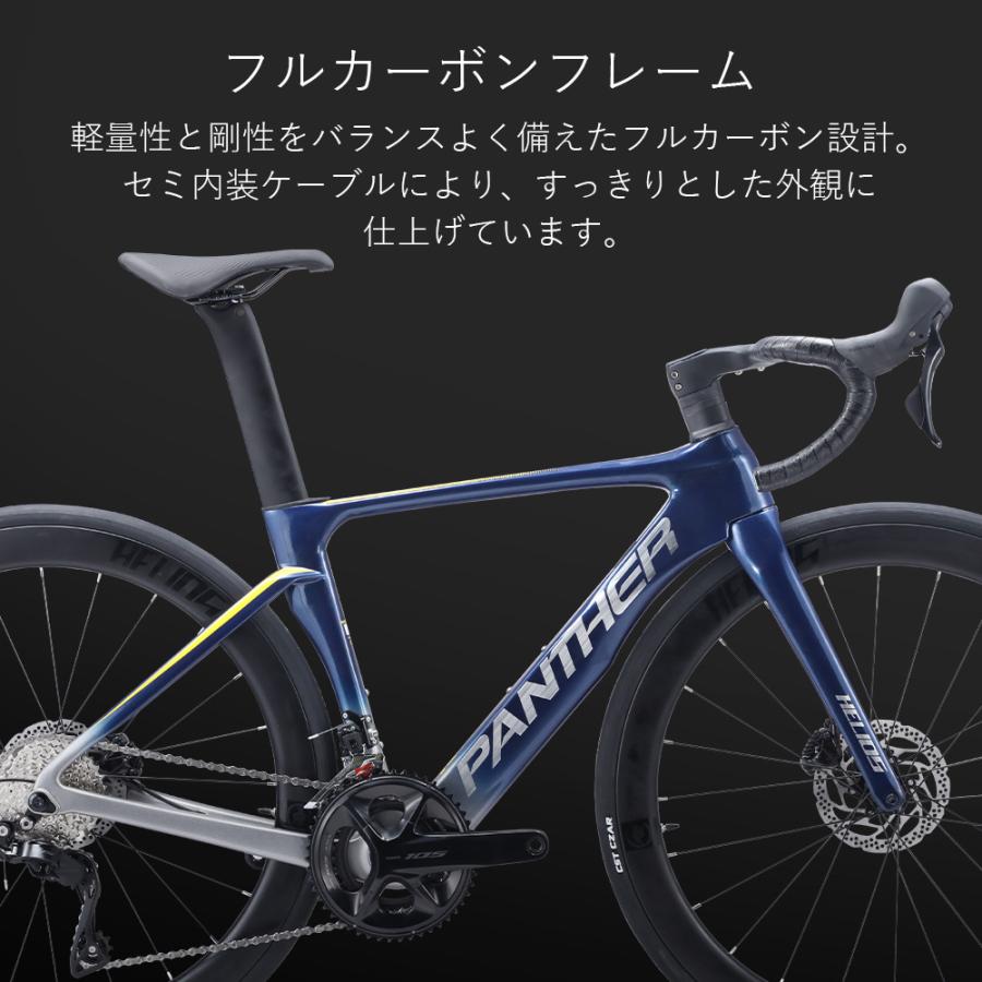 ロードバイク SHIMANO105 24段変速 フルカーボン カーボンホイール