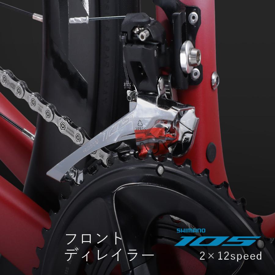 ロードバイク SHIMANO105 24段変速 フルカーボン カーボンホイール
