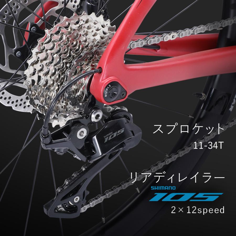 シマノ105カーボンホイールリア（ディスクブレーキ） シマノ・105 チューブレスディスクブレーキホイール前後セット WH