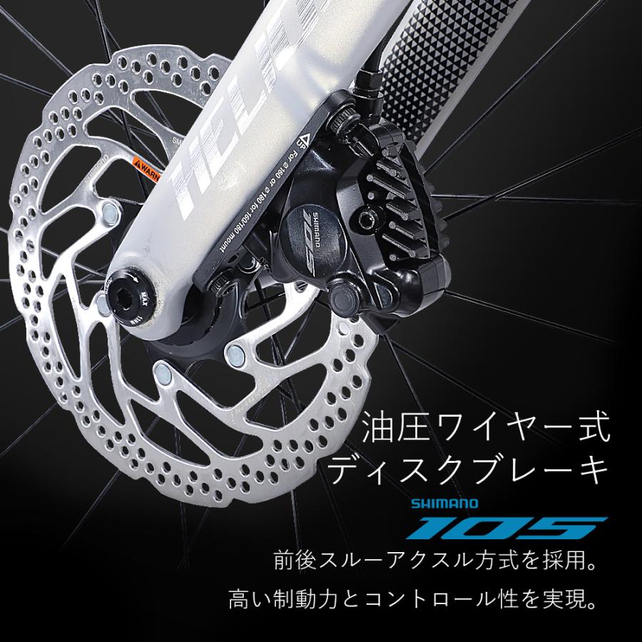 【105 R7100 24速】フルカーボン50mmカーボンホイール 油圧ディスク ウエムラサイクルパーツインターネット店 / Shimano (シマノ) 105
