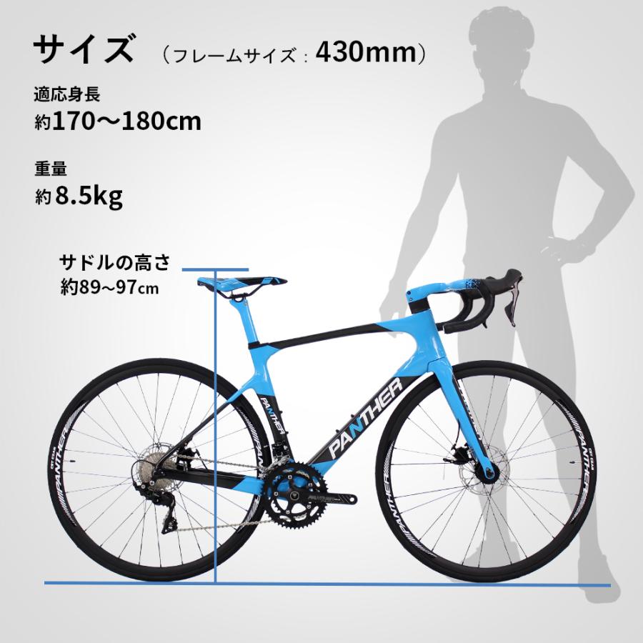 ロードバイク カーボンフレーム SHIMANO105 2×11速 22段変速 油圧