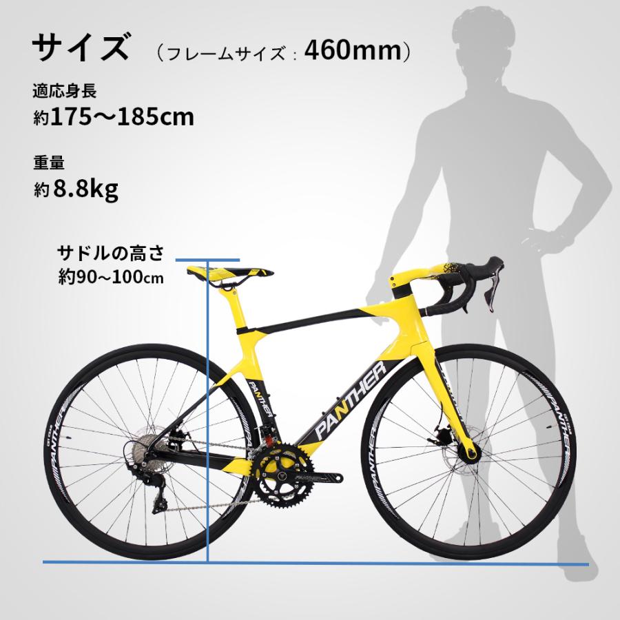 ロードバイク カーボンフレーム SHIMANO105 2×11速 22段変速 油圧