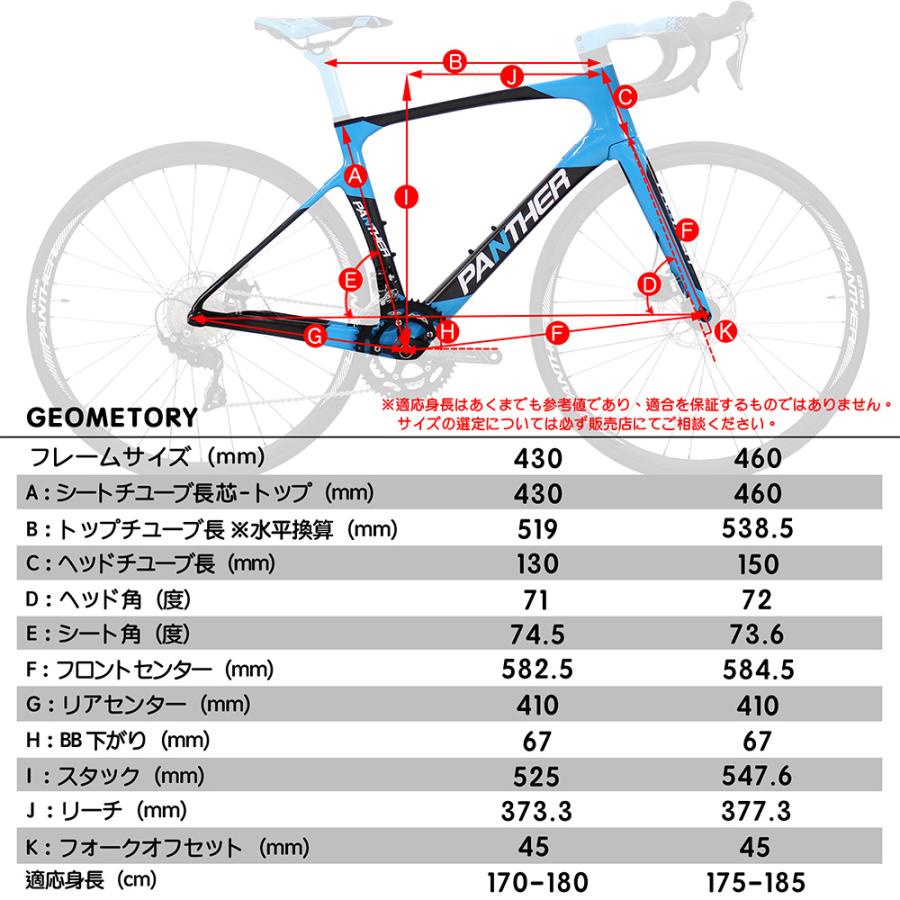 ロードバイク カーボンフレーム SHIMANO105 2×11速 22段変速 油圧