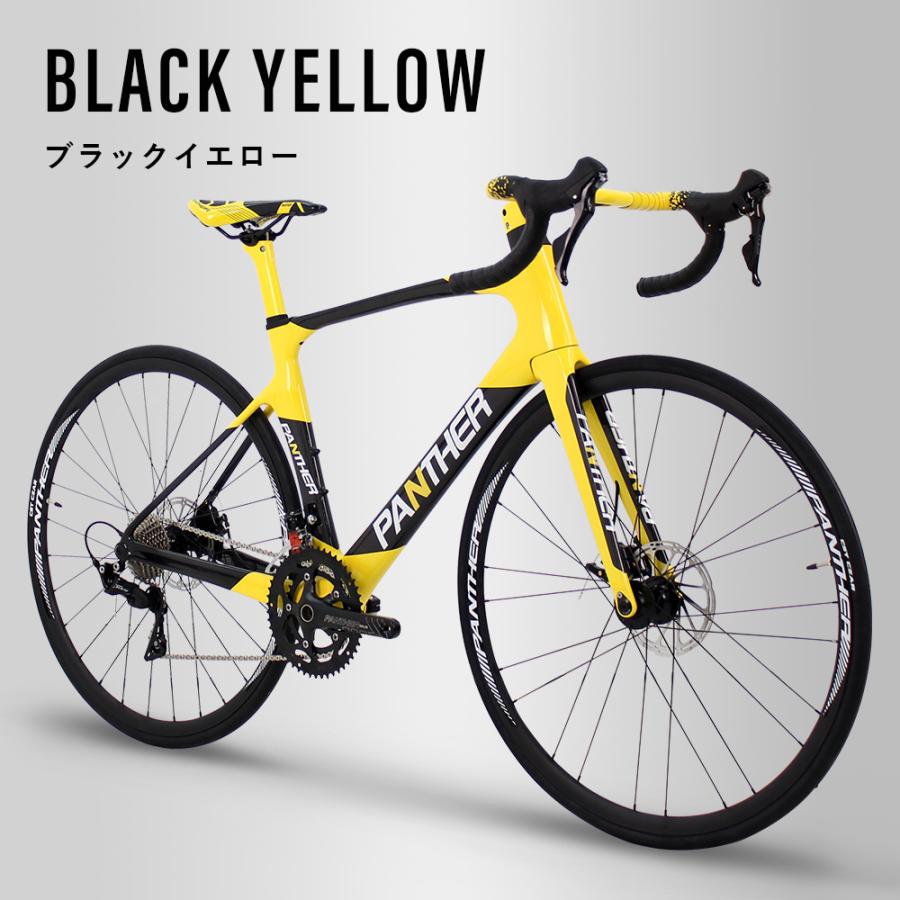 フールーカーボンロードバイクフレーム ブラック/イエロー ロードバイク カーボンフレーム SHIMANO105 2×11速 22段変速 油圧