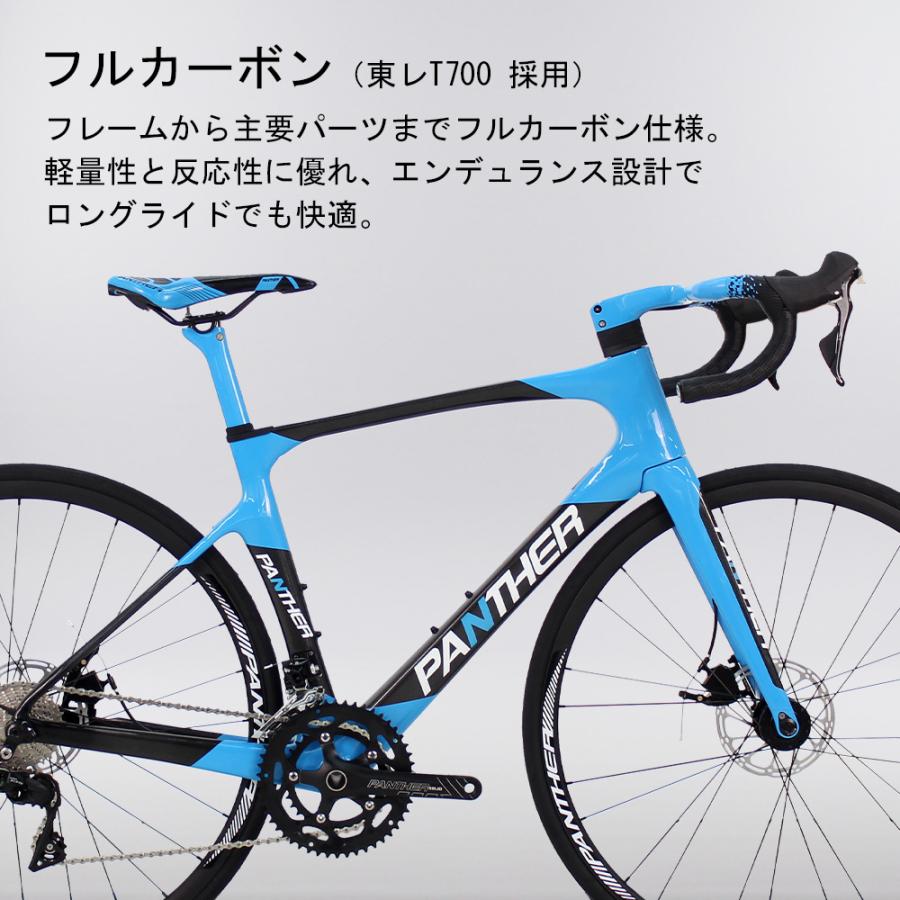 ロードバイク カーボンフレーム SHIMANO105 2×11速 22段変速 油圧