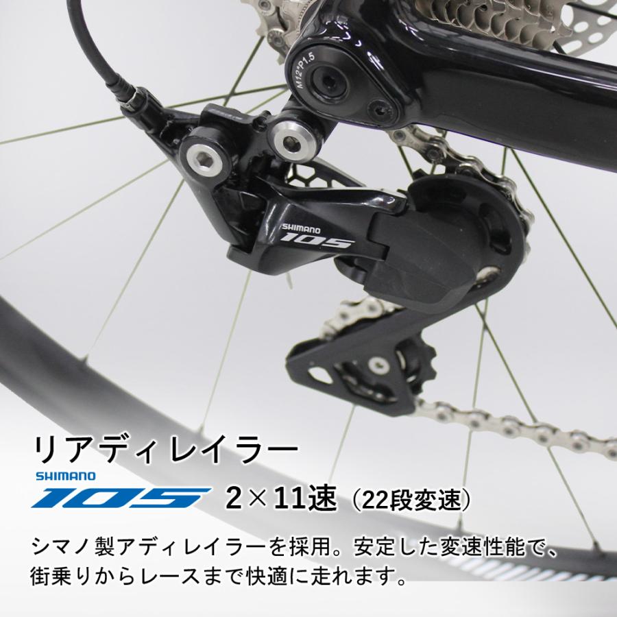 ロードバイク カーボンフレーム SHIMANO105 2×11速 22段変速 油圧