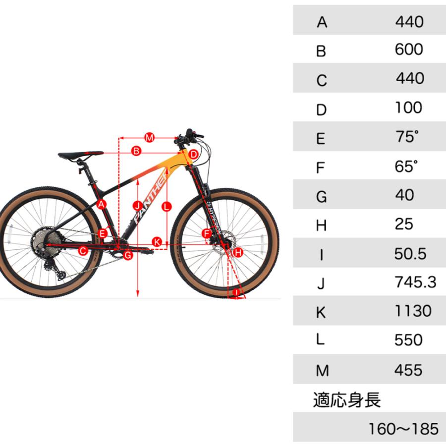 マウンテンバイク MTB 27.5インチ SHIMANO DEORE 12速 油圧ディスク