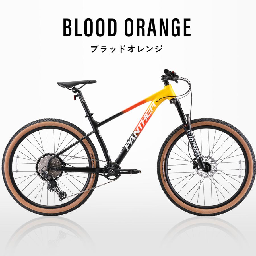 PANTHER 27.5 MTB 12速 油圧ディスク エアフォーク 新品 マウンテンバイク MTB 27.5インチ SHIMANO DEORE 12速 油圧ディスク