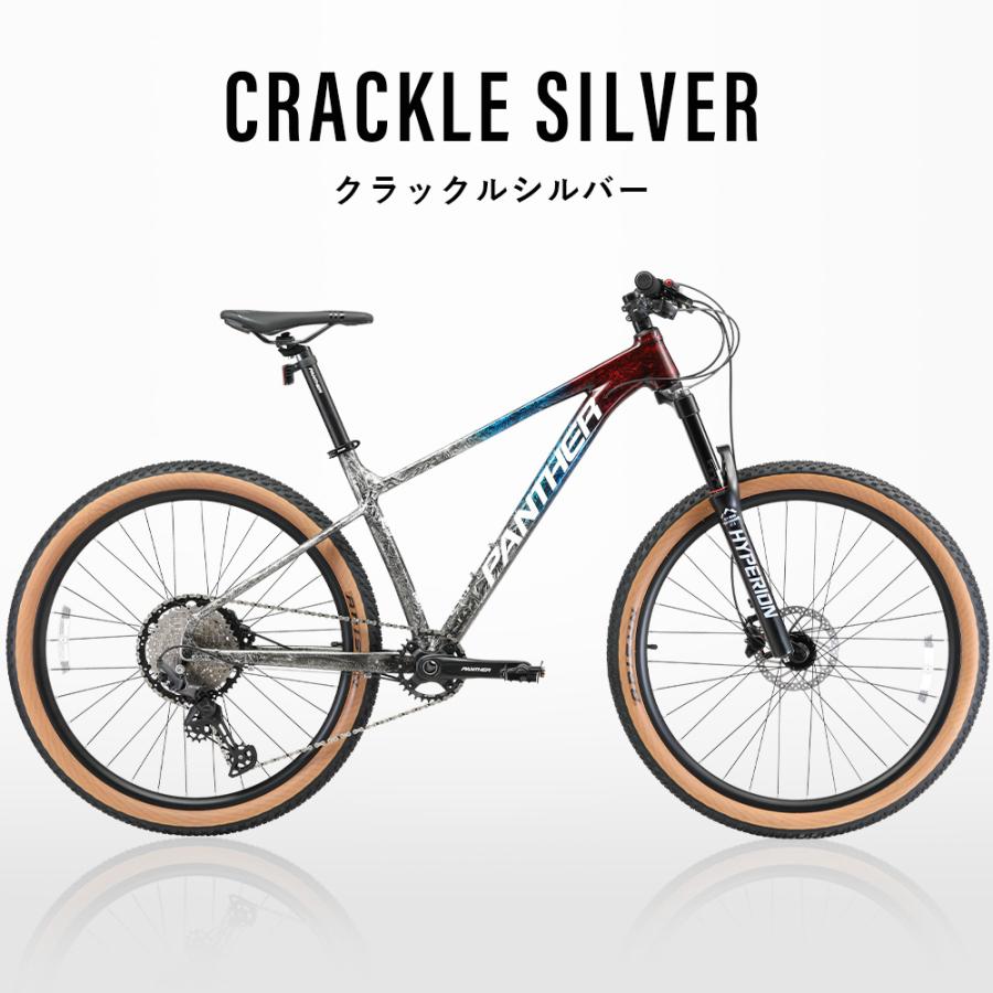 マウンテンバイク MTB 27.5インチ SHIMANO DEORE 12速 油圧ディスク