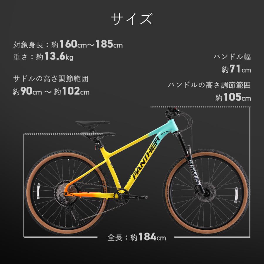 マウンテンバイク MTB 27.5インチ SHIMANO DEORE 12速 油圧ディスク