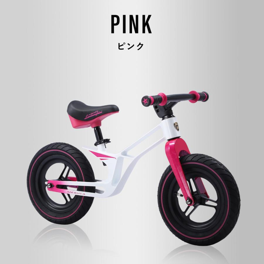 ランボルギーニ 子供用 自転車 ピンク かわいい ランボルギーニ 公式 キッズバイク 12インチ バランスバイク