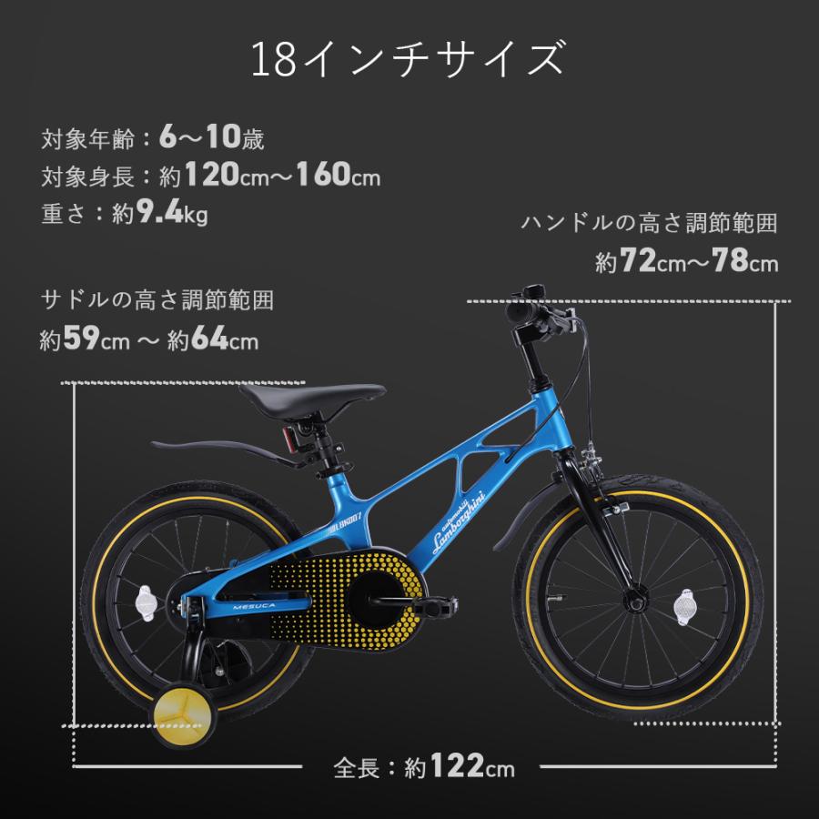 Lamborghini公式】 子供用 自転車 MTB 20インチ マグネシウムフレーム