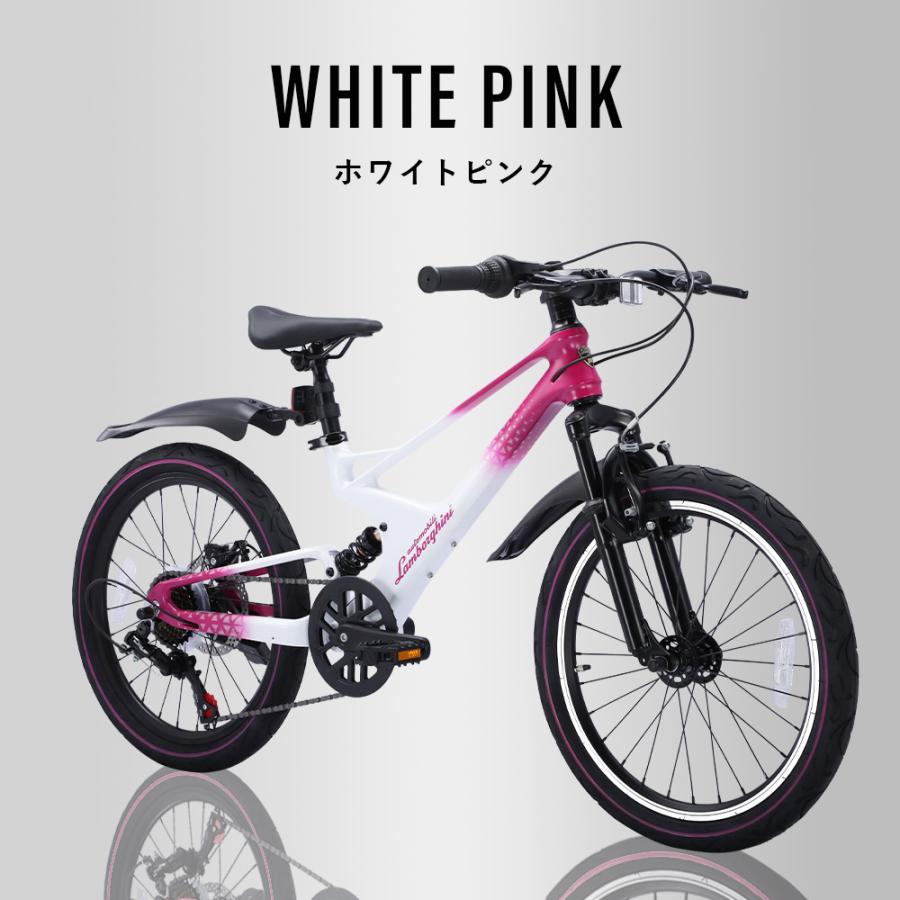 Lamborghini公式】 子供用 自転車 MTB 20インチ マグネシウムフレーム