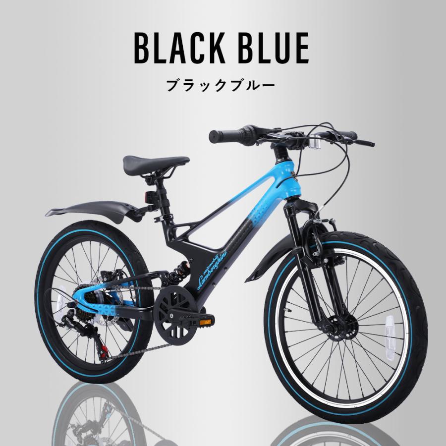 Lamborghini公式】 子供用 自転車 MTB 20インチ マグネシウムフレーム