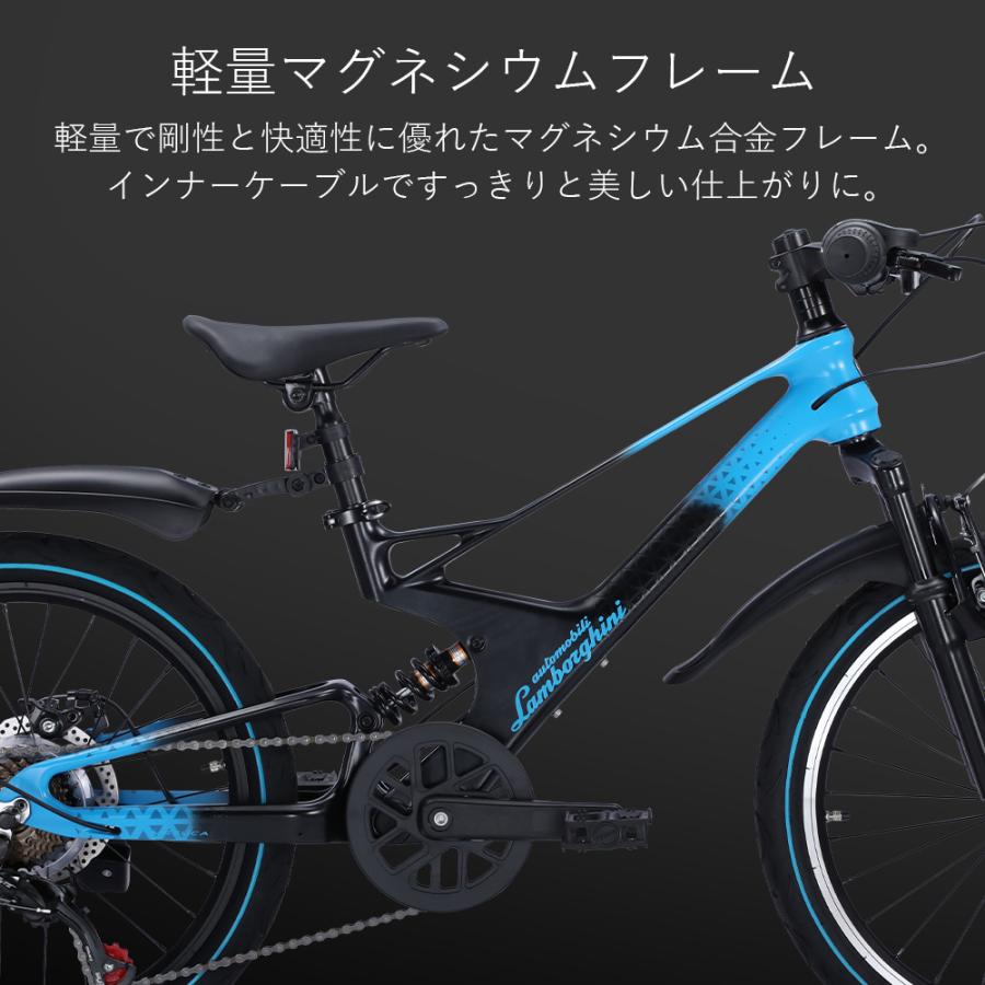 Lamborghini公式】 子供用 自転車 MTB 20インチ マグネシウムフレーム