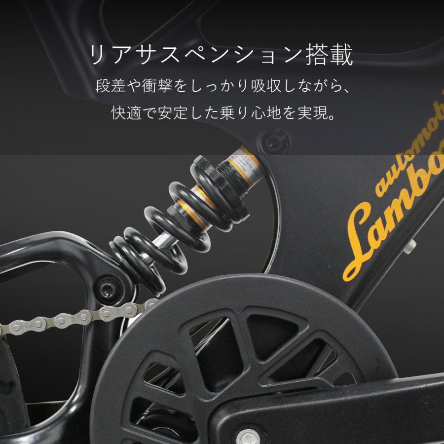 Lamborghini公式】 子供用 自転車 MTB 20インチ マグネシウムフレーム