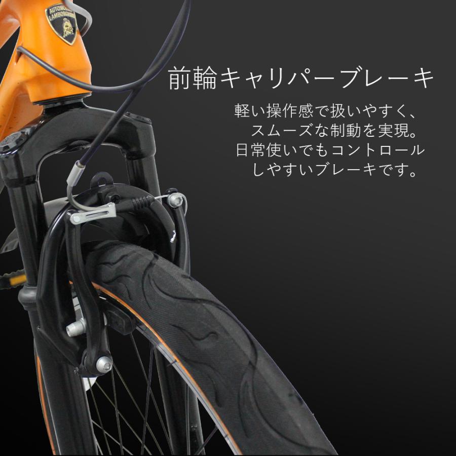 Lamborghini公式】 子供用 自転車 MTB 20インチ マグネシウムフレーム