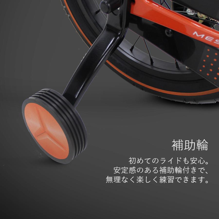 Lamborghini公式】 子供用 自転車 14/16/18インチ 軽量マグネシウム