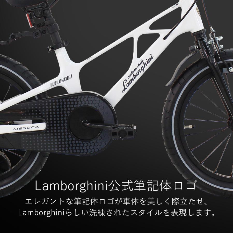 【Lamborghini公式】 子供用 自転車 14/16/18インチ 軽量マグネシウムフレーム ランボルギーニ ジュニア 100〜160cmの画像
