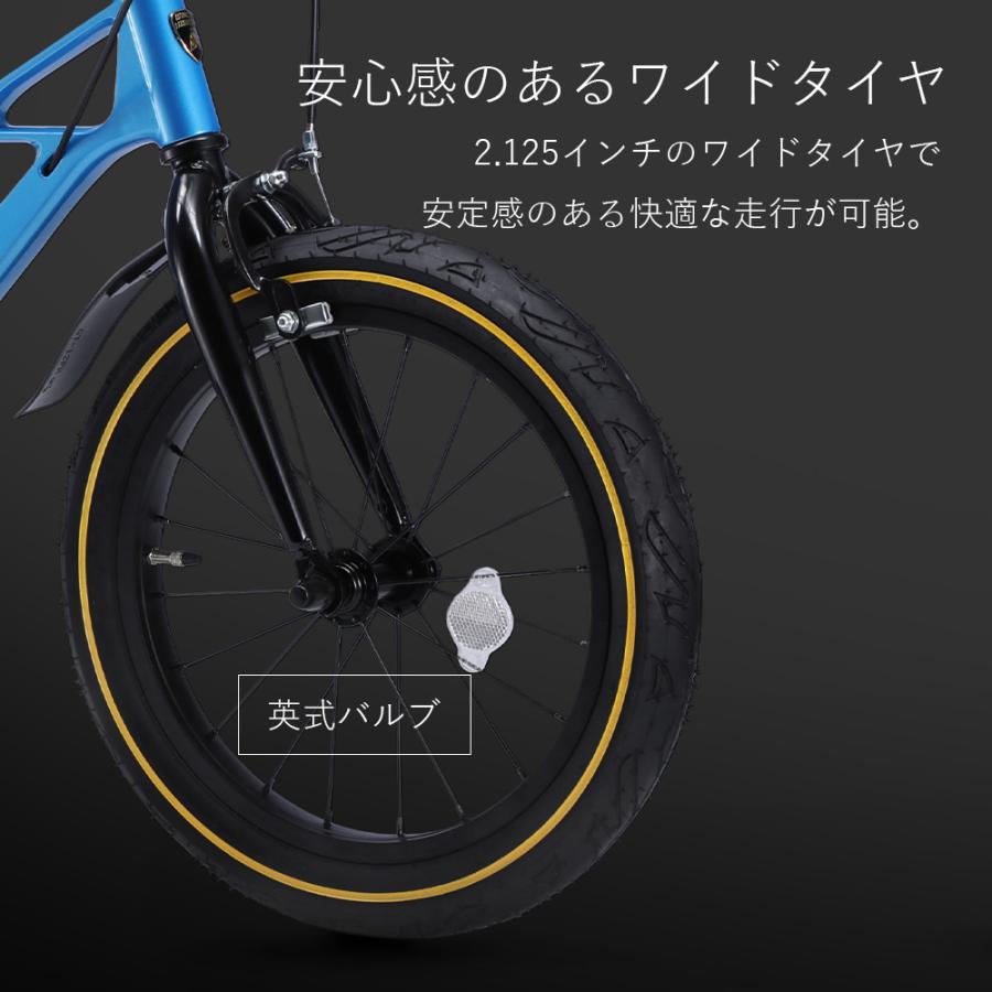 Lamborghini公式】 子供用 自転車 14/16/18インチ 軽量マグネシウム
