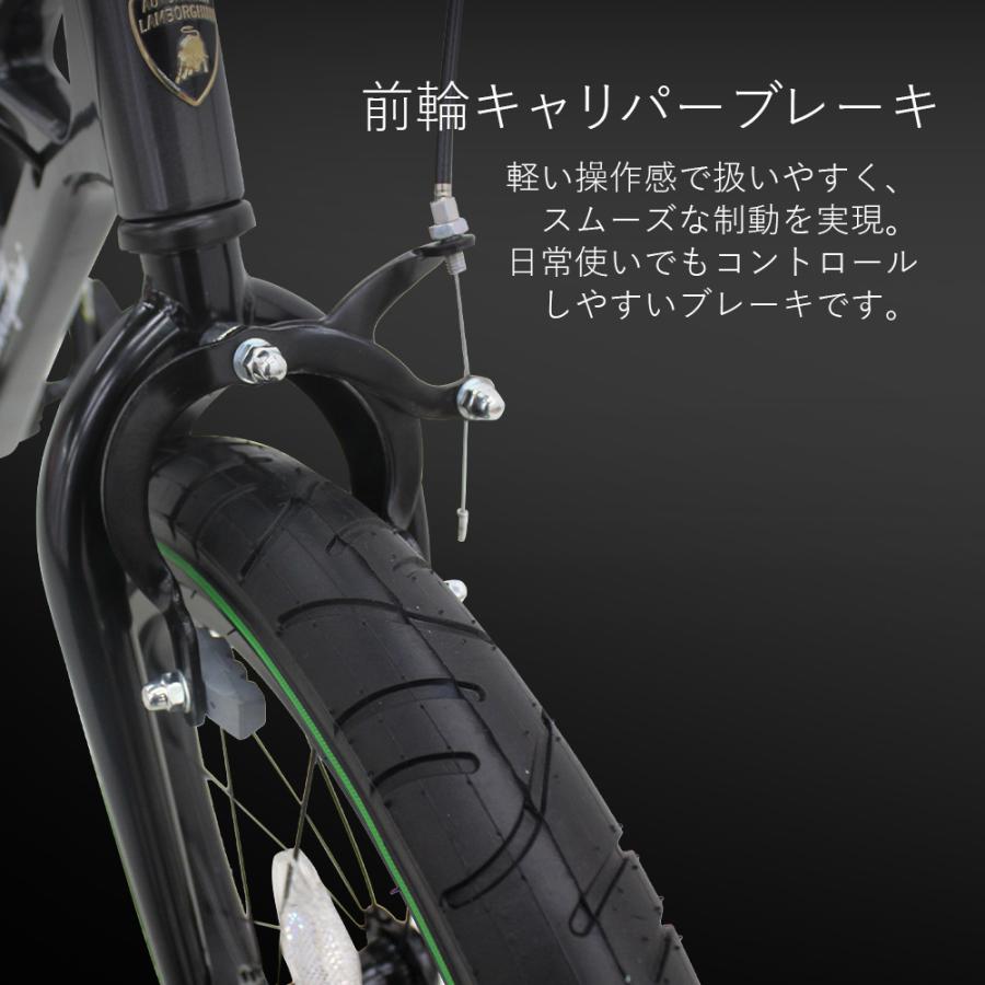 Lamborghini公式】 子供用 自転車 14/16/18インチ 軽量マグネシウム