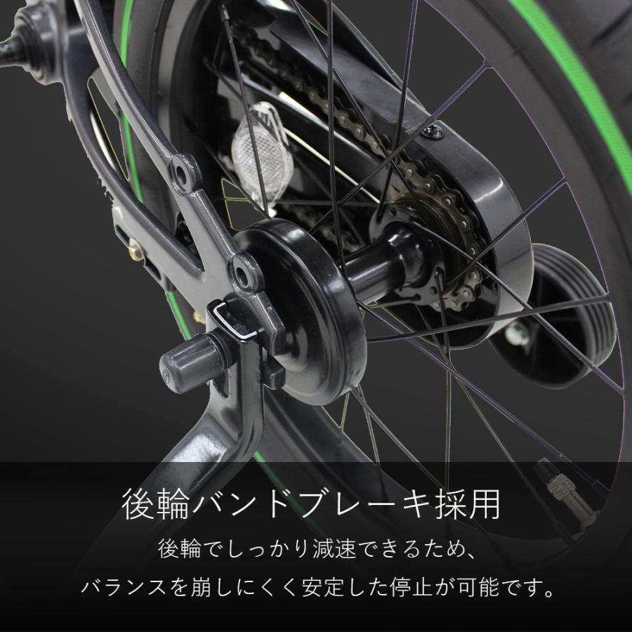 Lamborghini公式】 子供用 自転車 14/16/18インチ 軽量マグネシウム