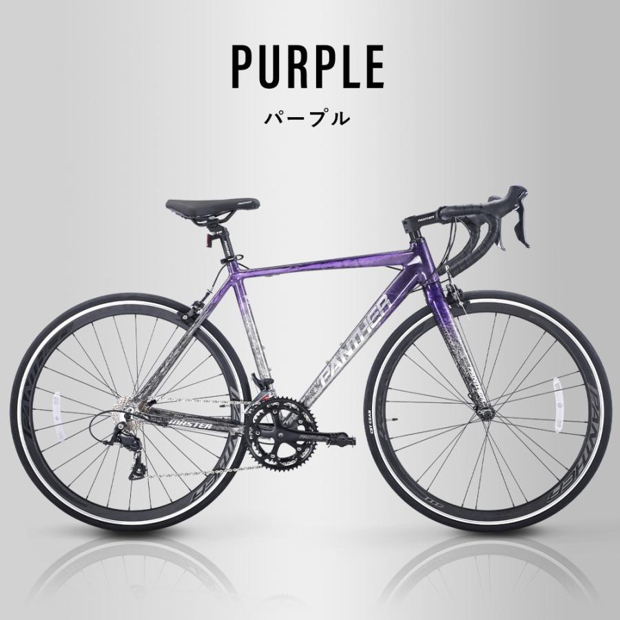 ロードバイク 700C アルミフレーム SHIMANO SORA 2×9速（18段）シマノ