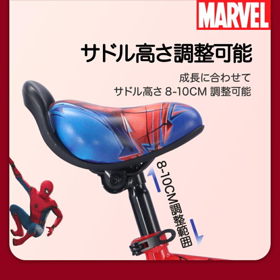 MARVEL 子供用自転車 14インチ 16インチ 18インチ 補助輪付き 男の子用