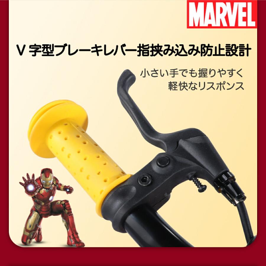 MARVEL 子供用自転車 14インチ 16インチ 18インチ 補助輪付き 男の子用