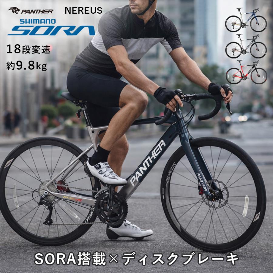 ロードバイク　AUTHOR X CONTROL PRO シマノ　SORA SALE】シマノ『SORA』仕様で7万円台！？激安ロードバイク！！NESTO