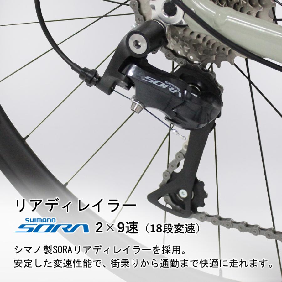 ロードバイク シマノ SORA 18速（2x9）ディスクブレーキ アルミ