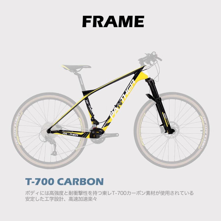 マウンテンバイク 27.5インチ ハードテイル カーボンMTB SHIMANO DEORE