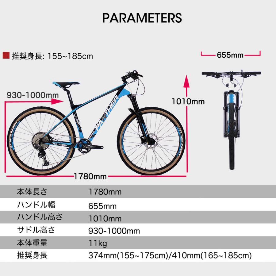 マウンテンバイク 27.5インチ ハードテイル カーボンMTB SHIMANO DEORE