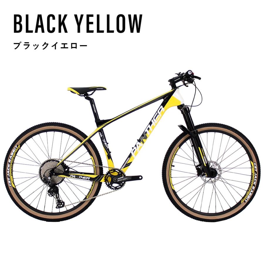 PANTHER 27.5 MTB 12速 油圧ディスク エアフォーク 新品 マウンテンバイク 27.5インチ ハードテイル カーボンMTB SHIMANO DEORE